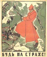 L'armata rossa - 1920